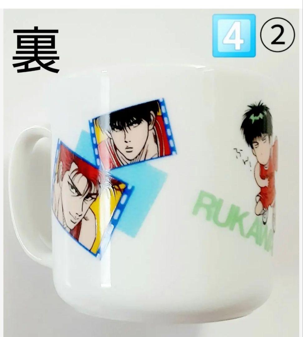 スラムダンク　SLAMDUNK　食器　8点セット　【バラ売り❌️】