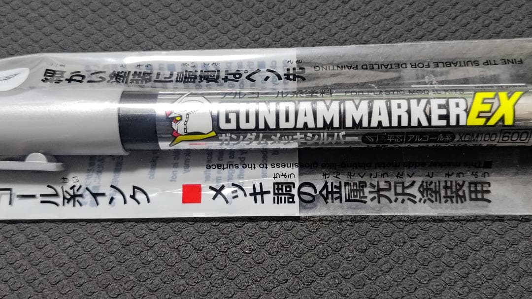 バンダイ MG ガンダム ガンダムVer2.0 1/100