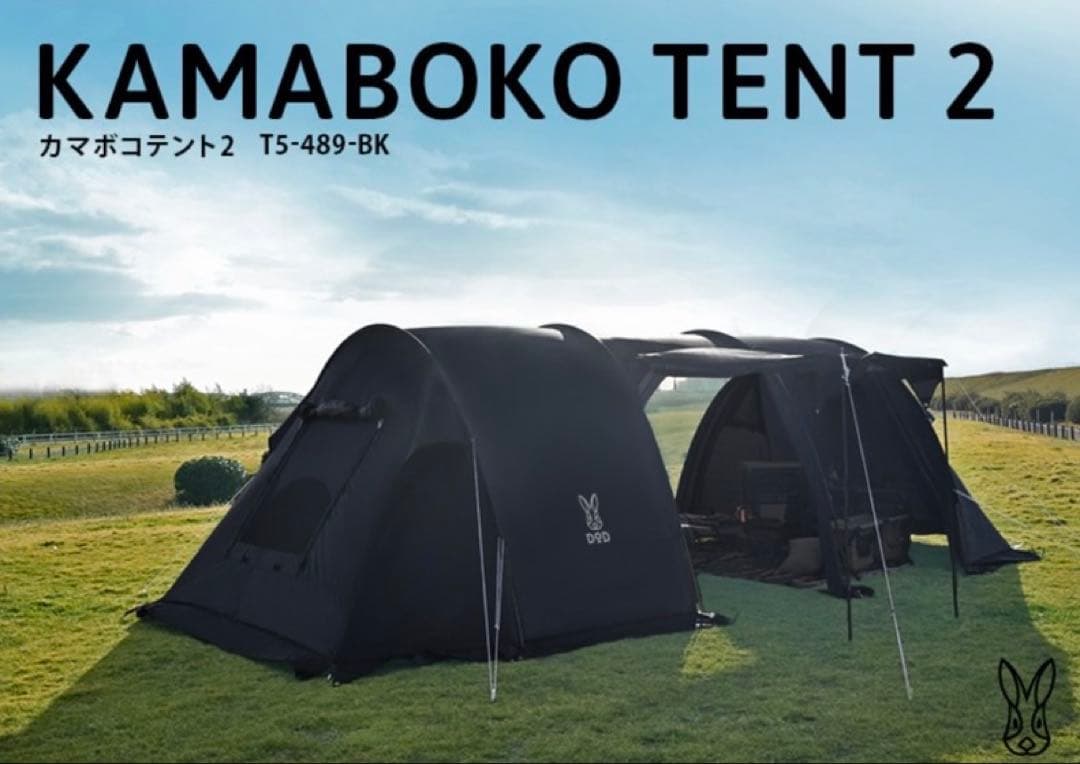 KAMABOKO TENT 2 ＆カマボコ用マットシートセット＆グランドシート