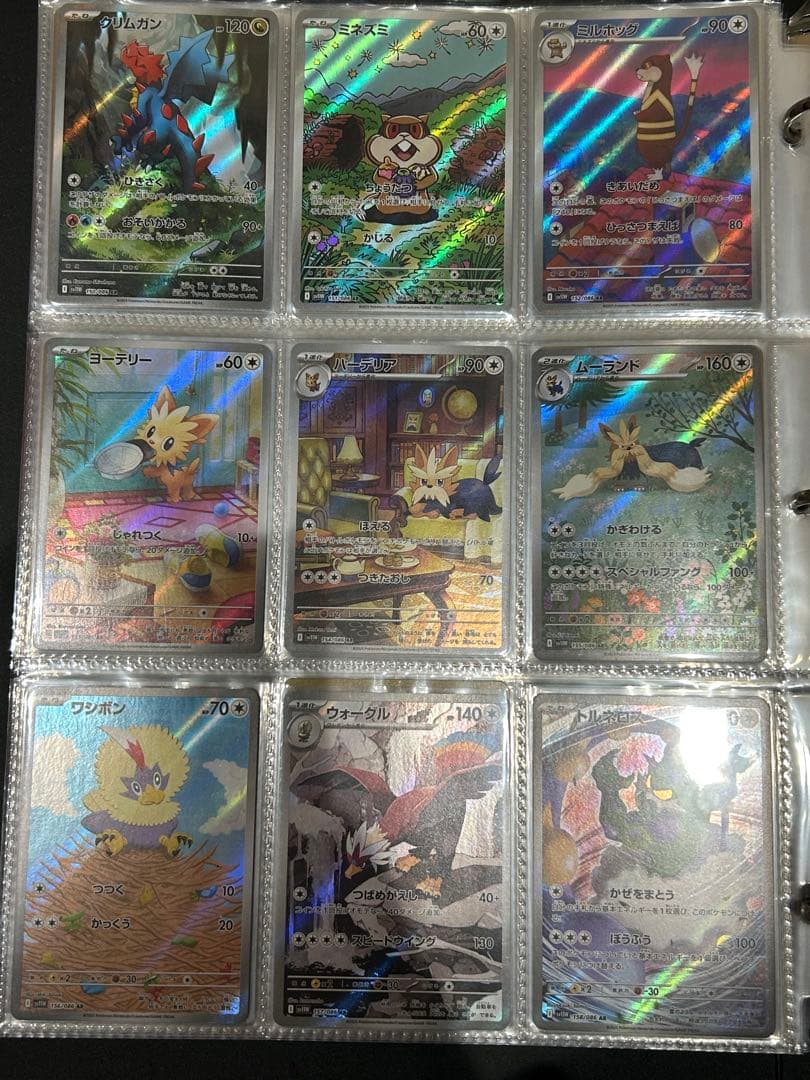 Pokémon ブラックボルト　ホワイトフレアAR 144種　全種　コンプリート