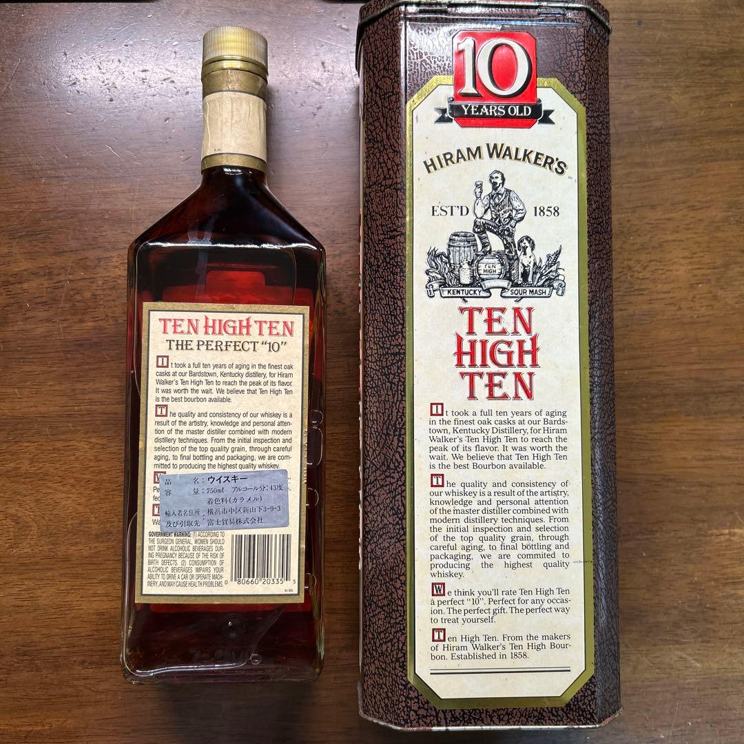 ウイスキー Hiram Walker's Ten High Ten 10 Years Old