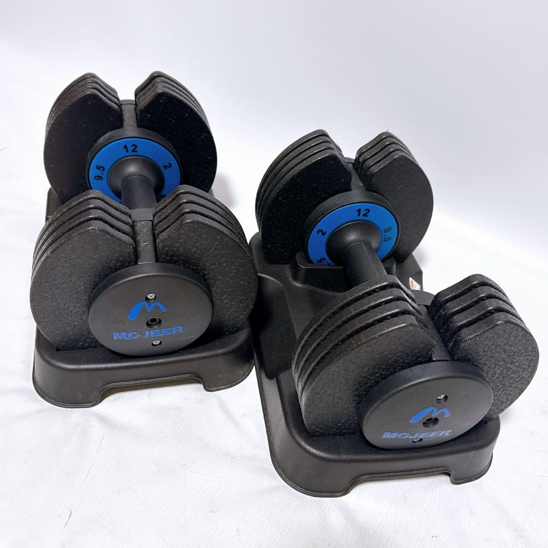 MOJEER 可変式ダンベル 12kg 2個セット
