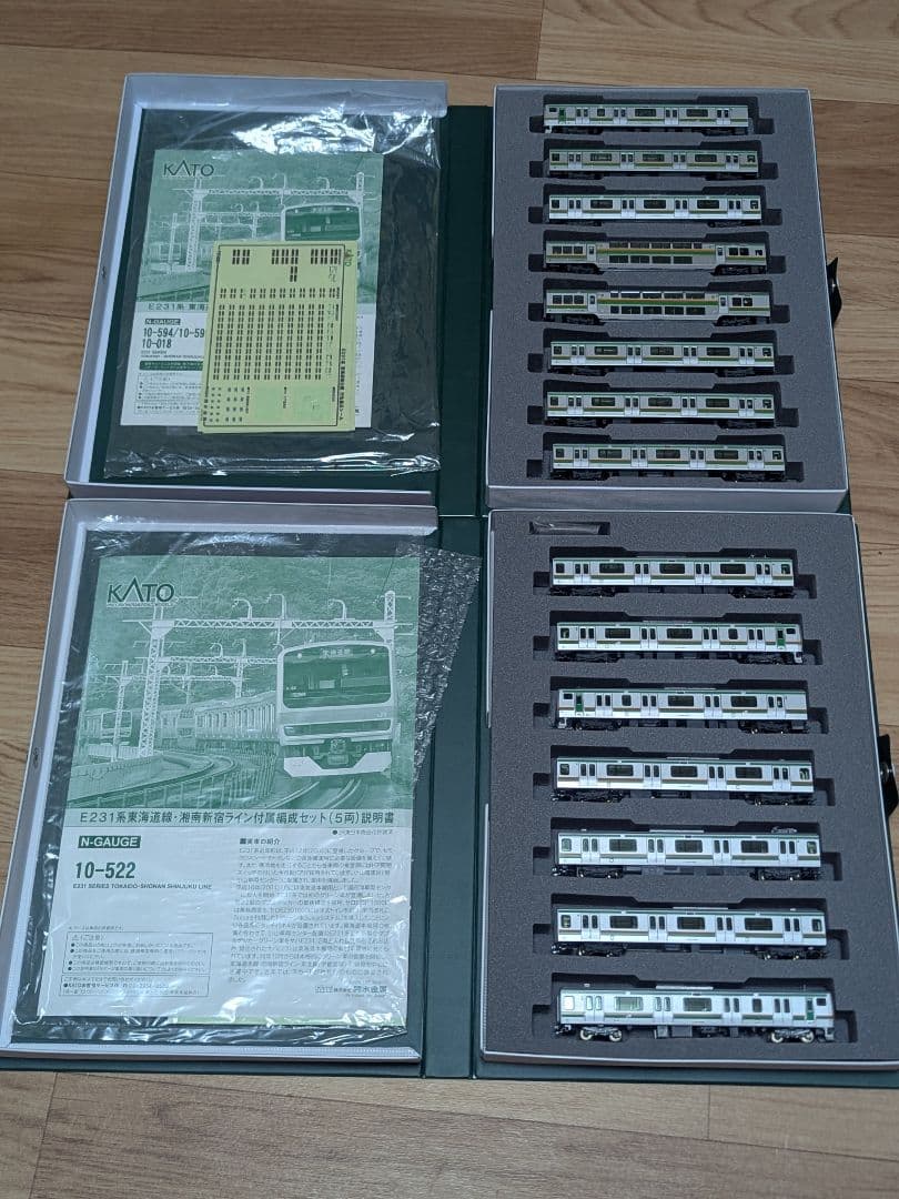 KATO Nゲージ E231系 東海道線・湘南新宿ライン 15両セット