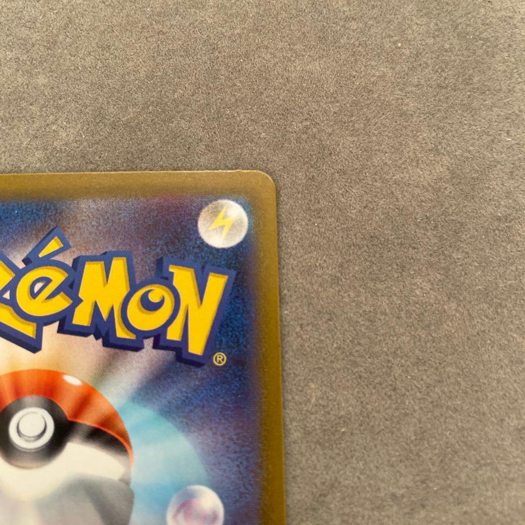 ポケモンカードゲーム　リーリエの決心　SR