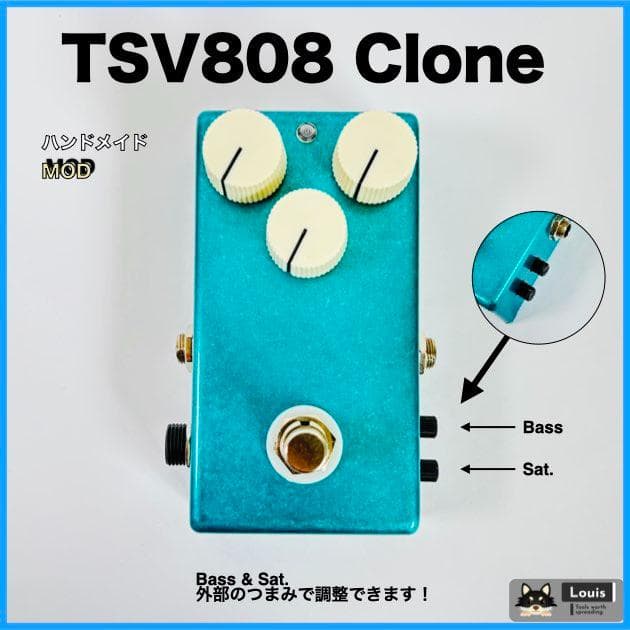 【現品限り】TSV808 mod Vemuram Ibanez エメラルドブルー
