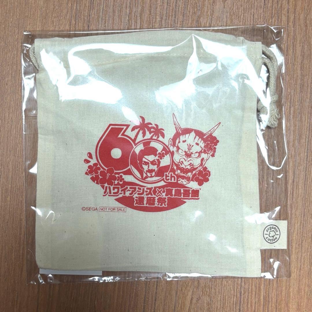 龍が如く　真島吾朗 還暦祭　購入特典　非売品3点セット　ハワイアンズ