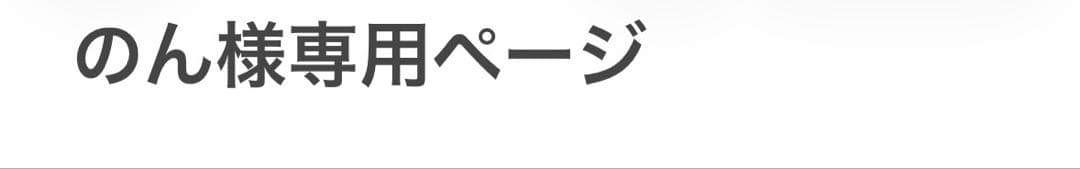 和泉一織 缶バッジ