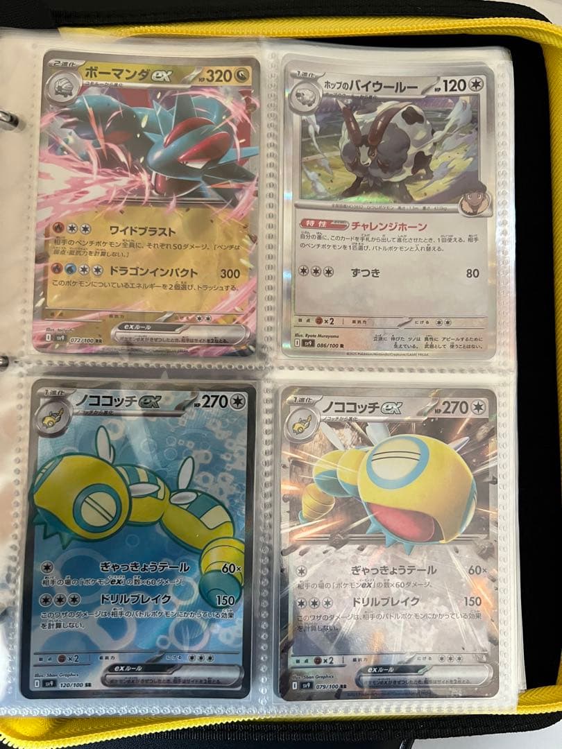 ポケモンカード　box カード　まとめ売り　高騰中　プロモ 即日発送