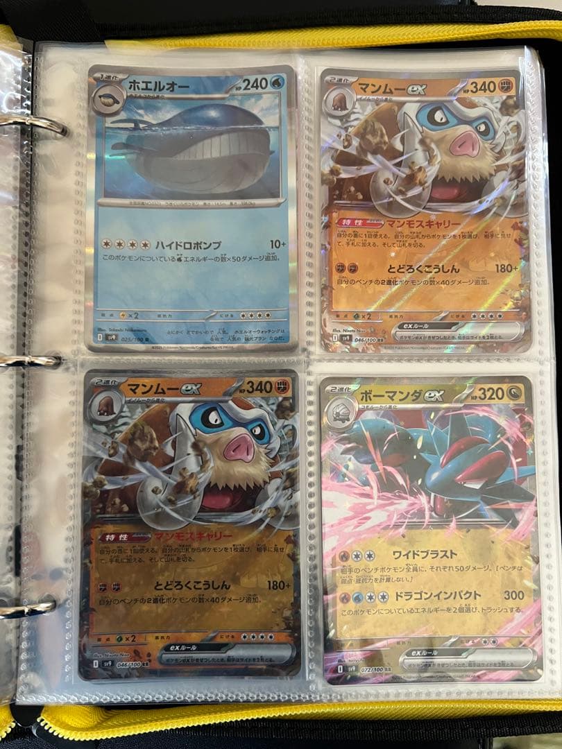 ポケモンカード　box カード　まとめ売り　高騰中　プロモ 即日発送