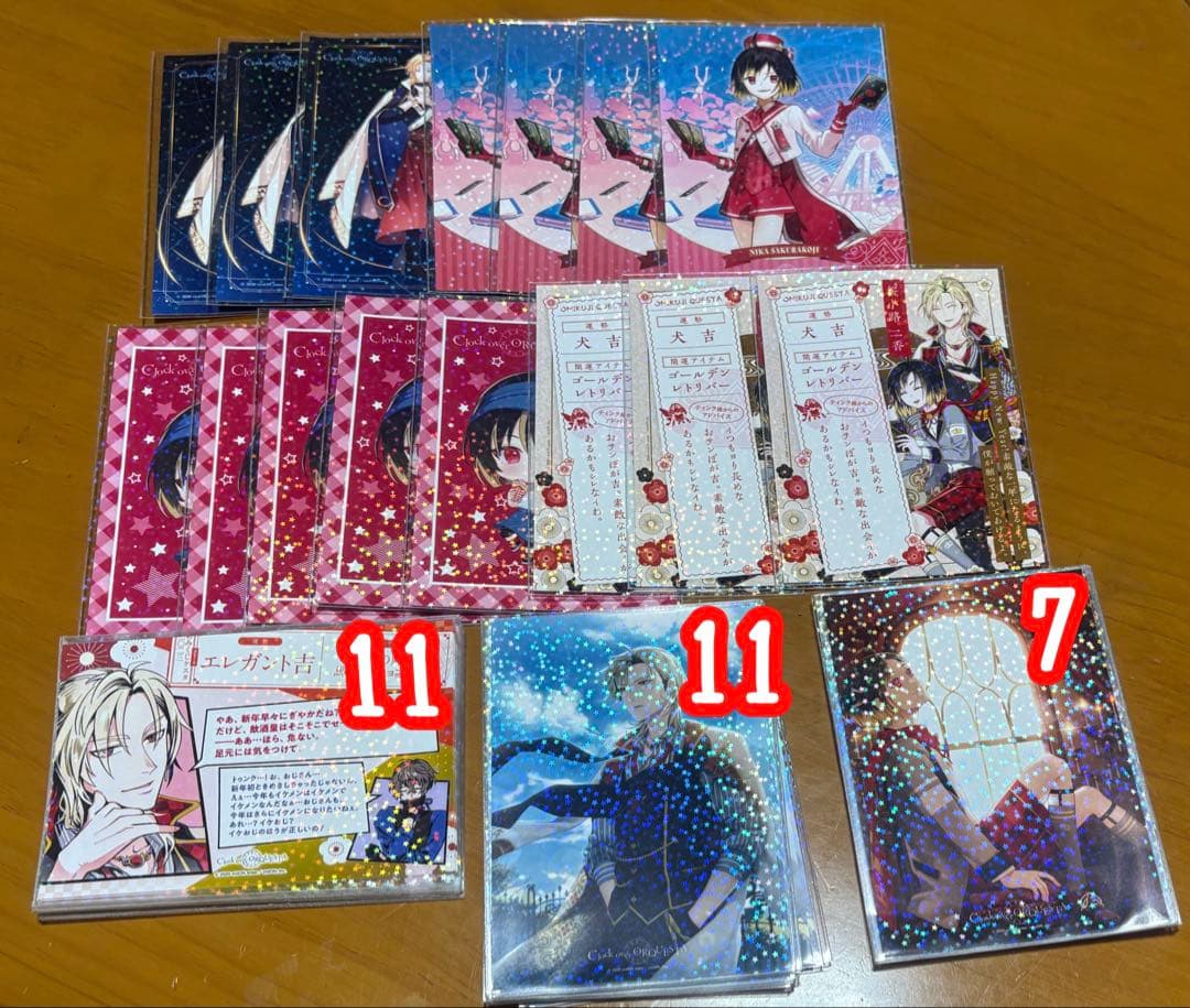 【月末まで値下げ】Clock over ORQUESTA 二香 紙類 まとめ