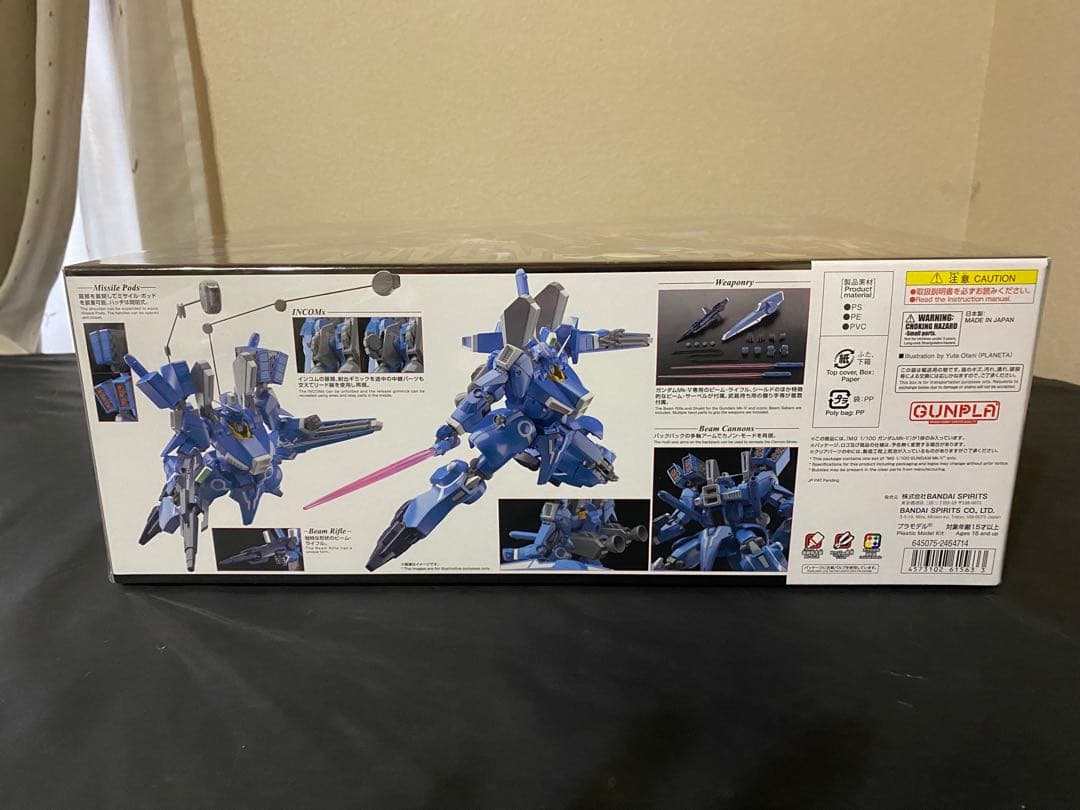 A*ニ様 ORX-013 GUNDAM MK-V 1/100 MG