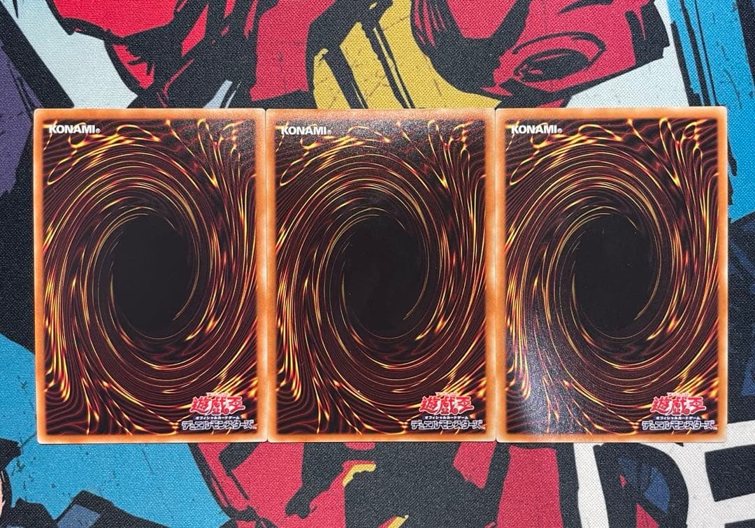 【ALL初期型番】増殖するG・灰流うらら・無限泡影・墓穴の指名者 まとめセット①