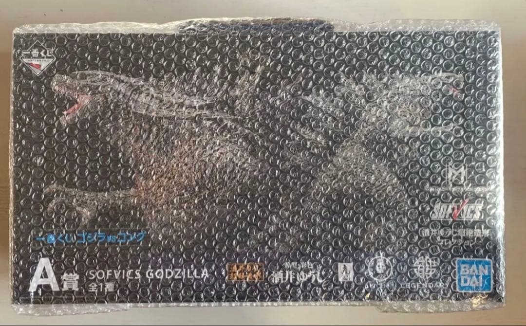 一番くじ　ゴジラ vs コング　ラストワン　A賞　フィギュアセット 1番くじ
