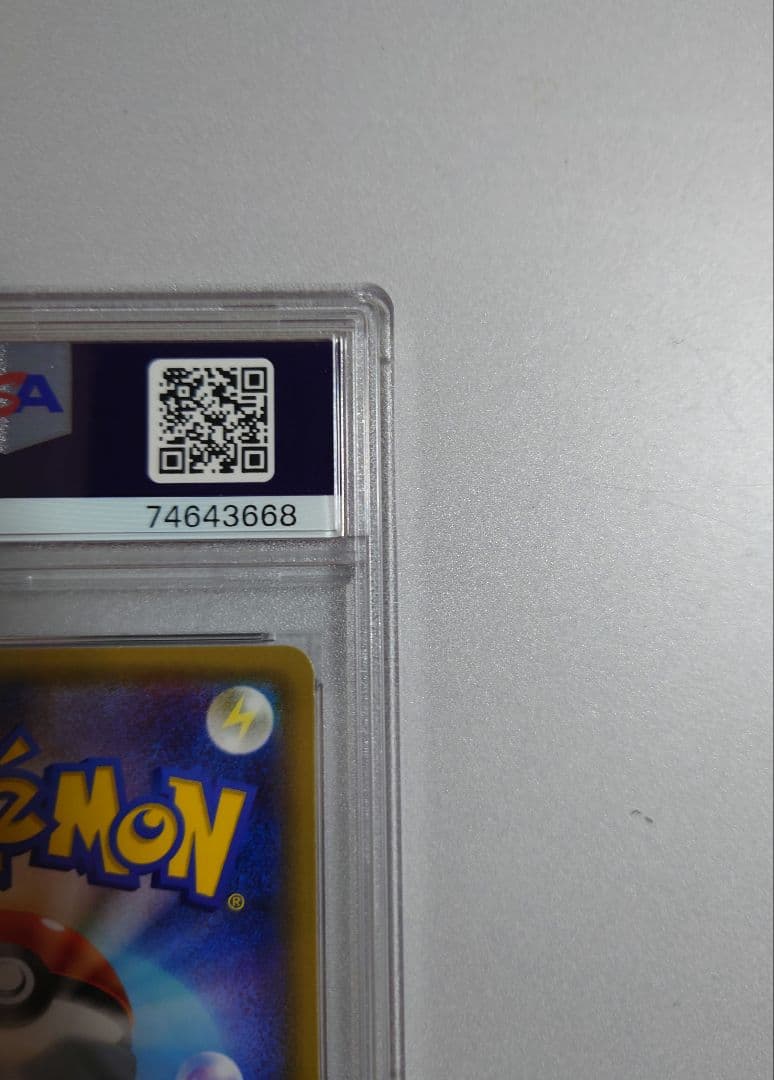 【PSA10】ニンフィアEX RR ポケキュン 025/032 ポケカ ebay