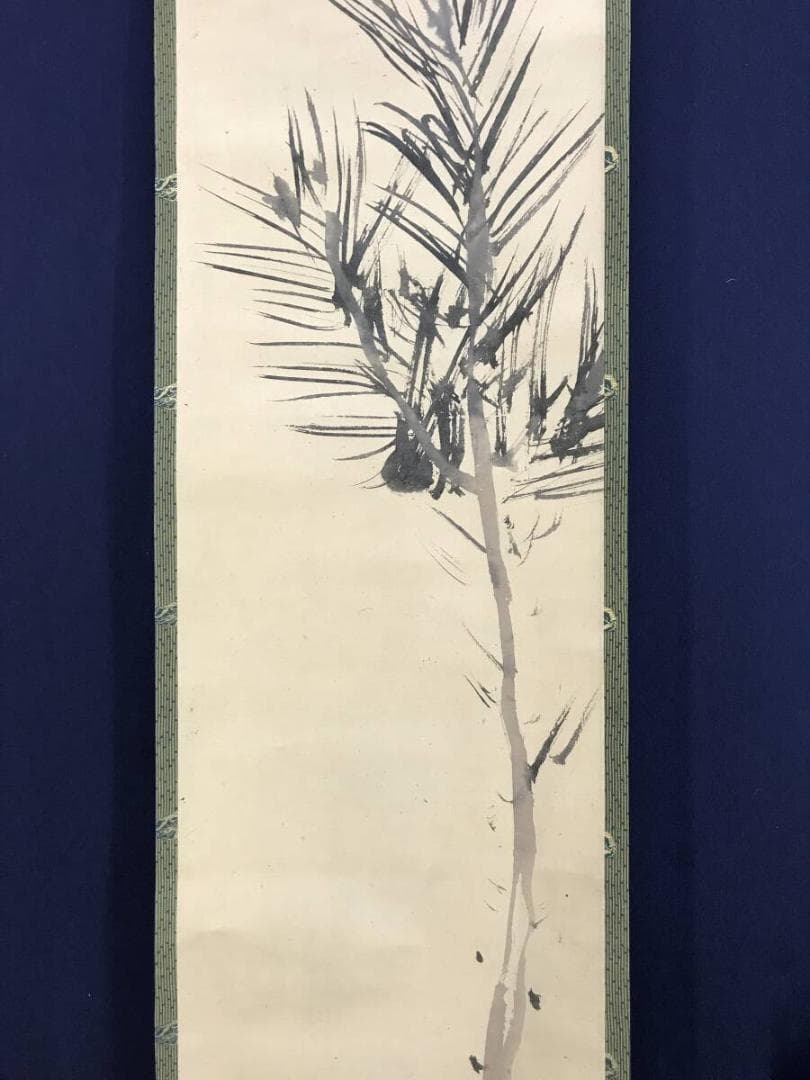 真作/松村呉春/月渓/稚松図/若松図/山水/祝掛軸/掛軸☆宝船☆AH-622