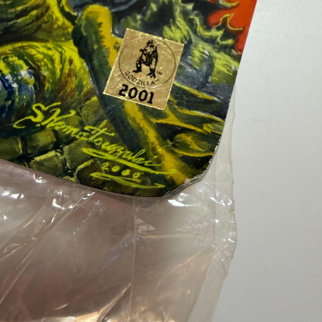 マーミット　世紀の大怪獣シリーズ　キングギドラ　赤　ソフビ　フィギュア　怪獣天国