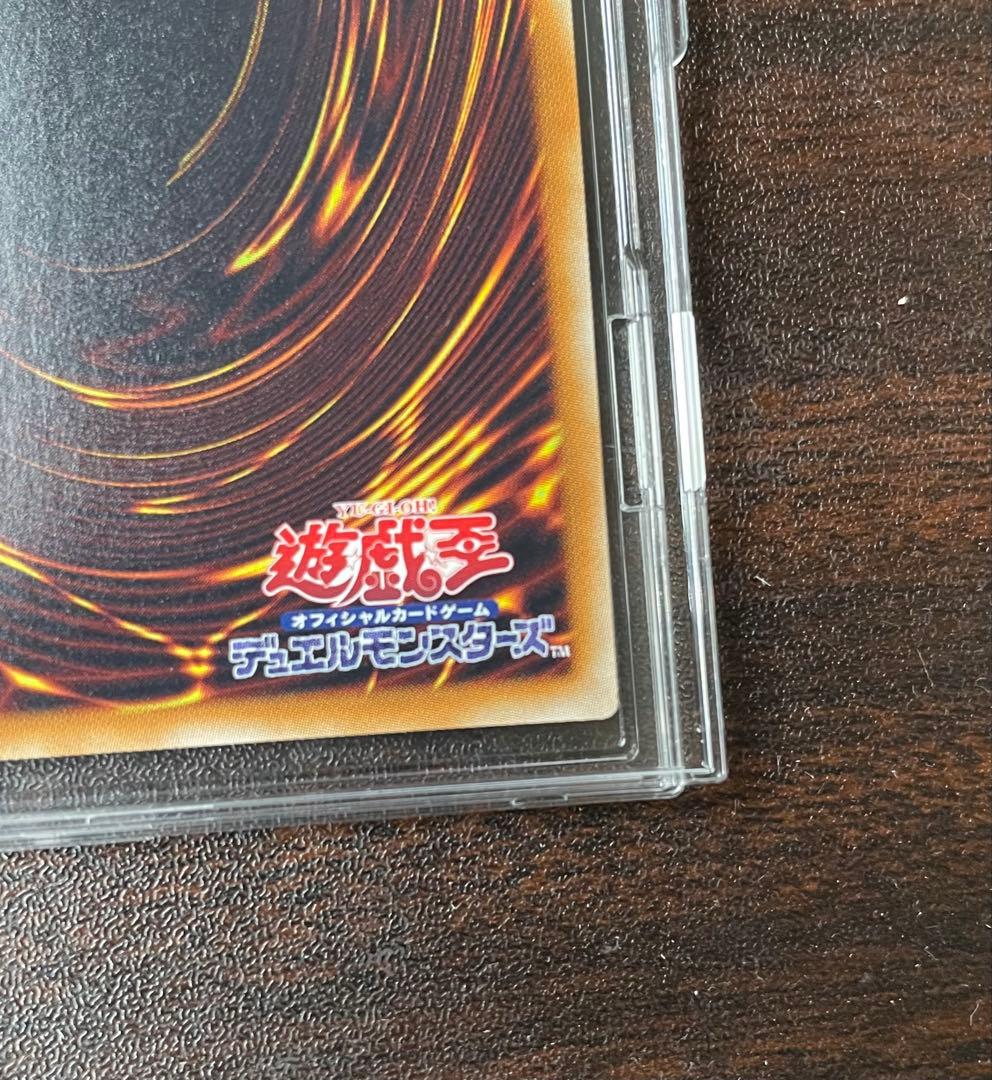 遊戯王　光の創造神　ホルアクティ　美品