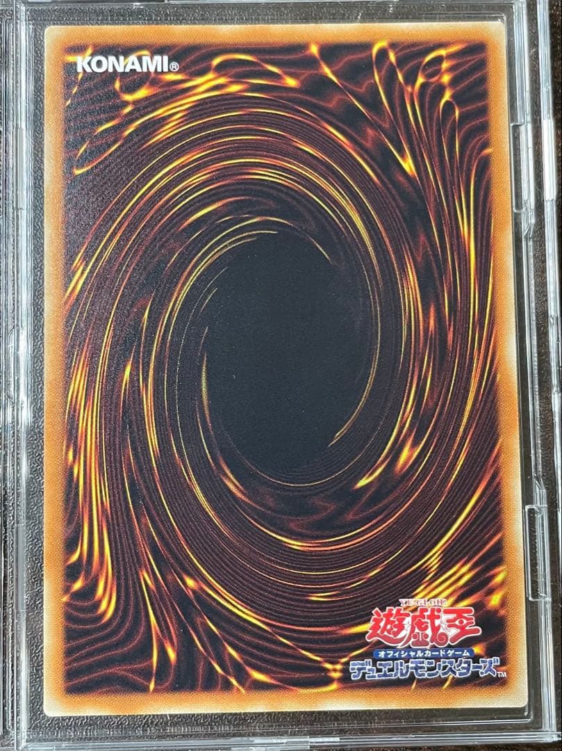 遊戯王　光の創造神　ホルアクティ　美品