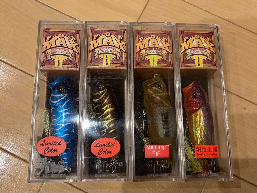 POPMAX ポップマックス25個セット