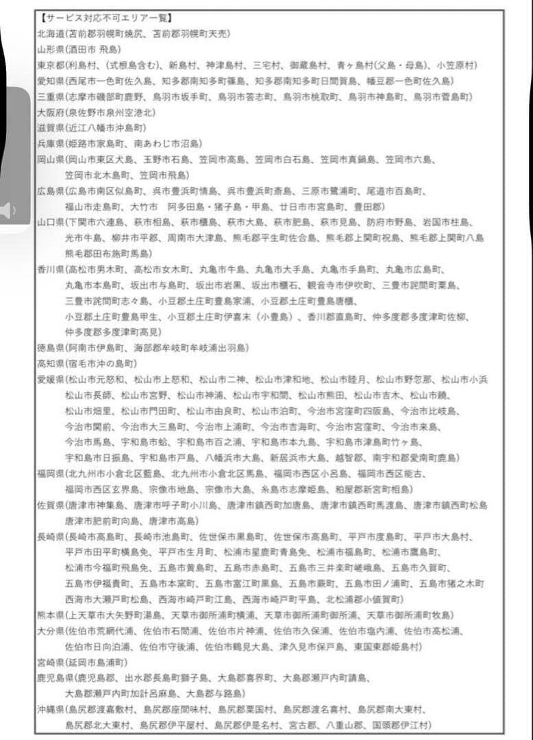 電動アシスト自転車 Panasonic ビビ・TX パナソニック 26インチ