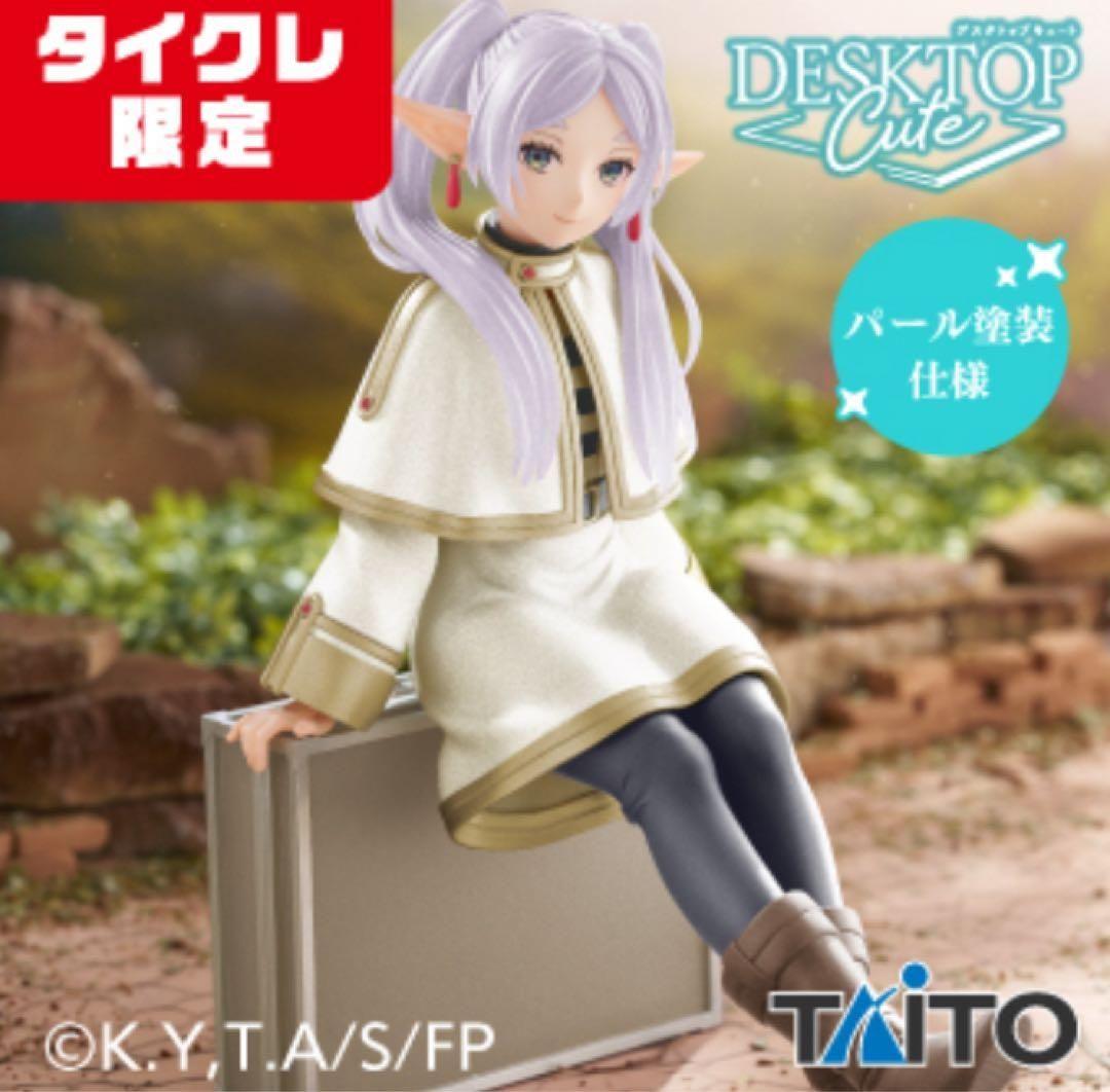 Desktop Cute フィギュア 10種セット