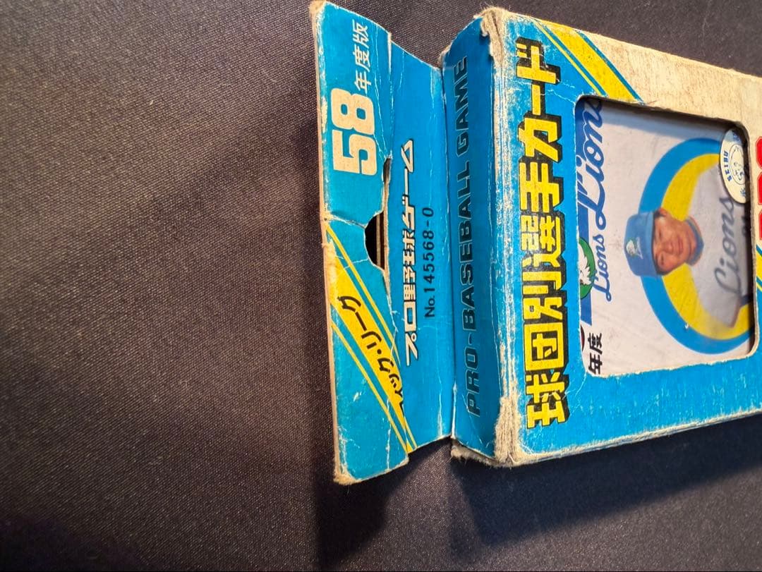 タカラ　58年版　プロ野球カードゲーム　西武ライオンズ　当時物