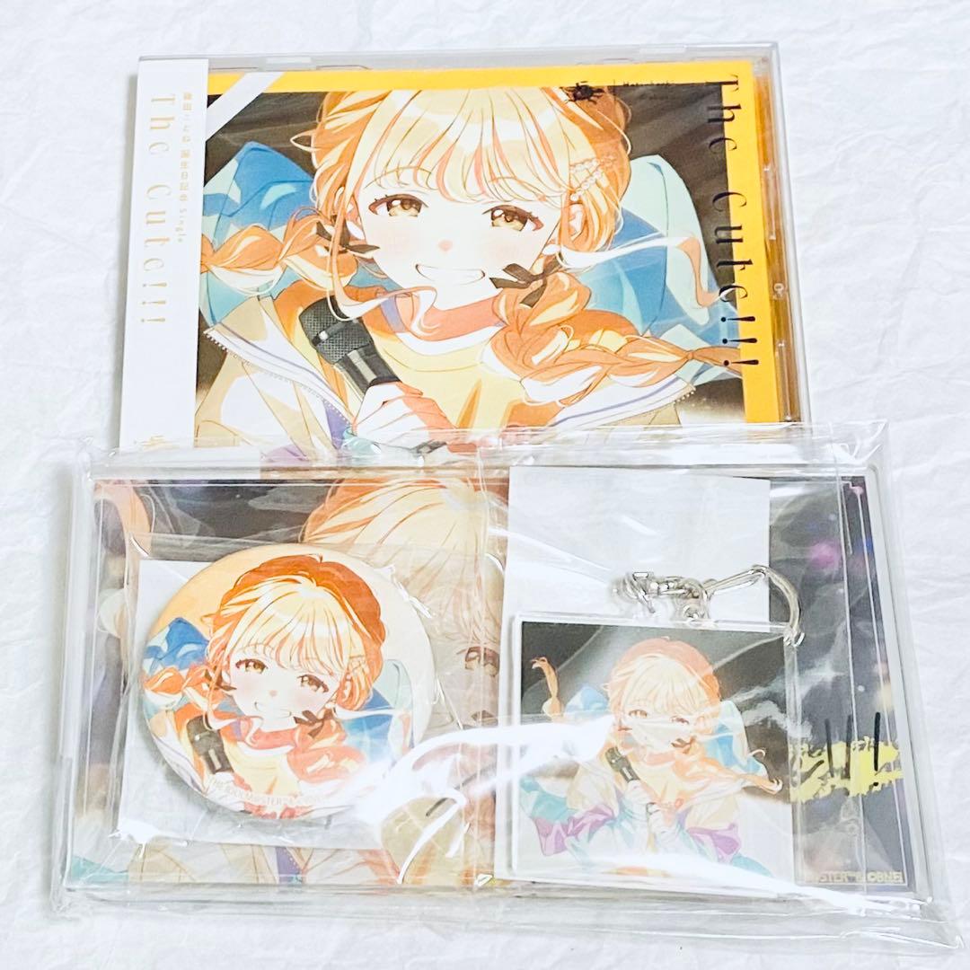 学マス 藤田ことね 誕生日記念セット