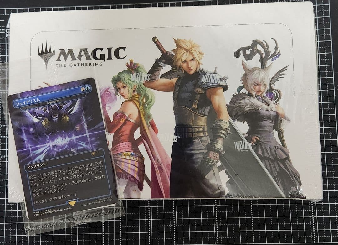 プロモ付き 新品未開封シュリンク付き MTG FF 日本語版 プレイブースター