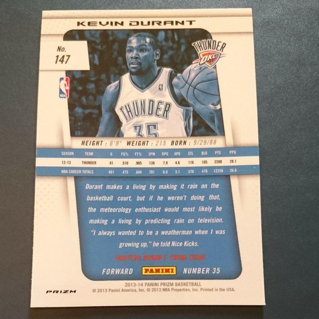 NBA 13/14 Prizm ケビンデュラント シルバープリズム