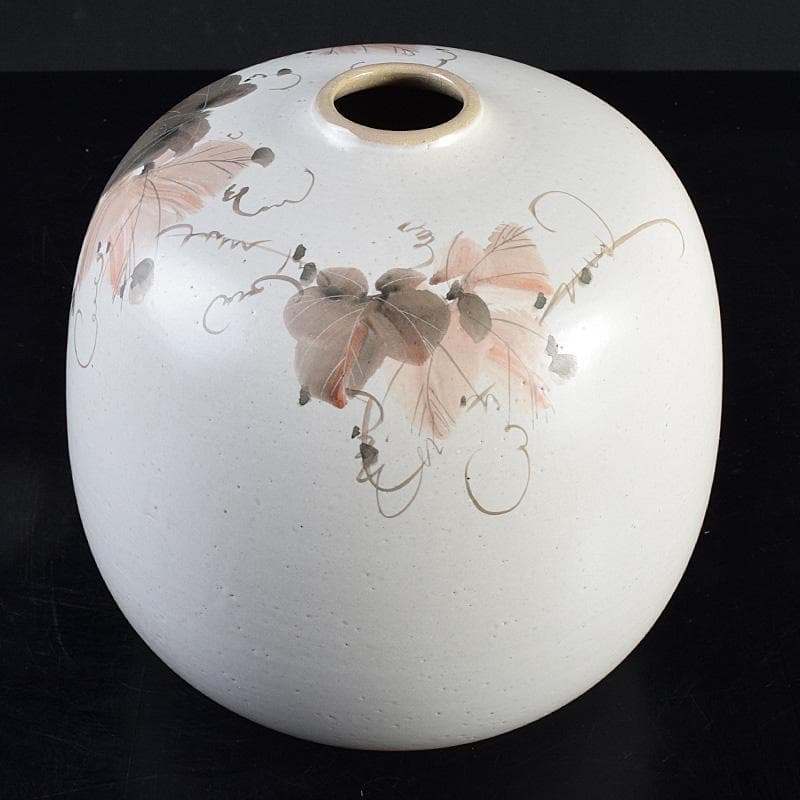 九谷焼　九谷　中村外志人（陶志人）作　色絵　葡萄文　花瓶　共箱　M　R8808B