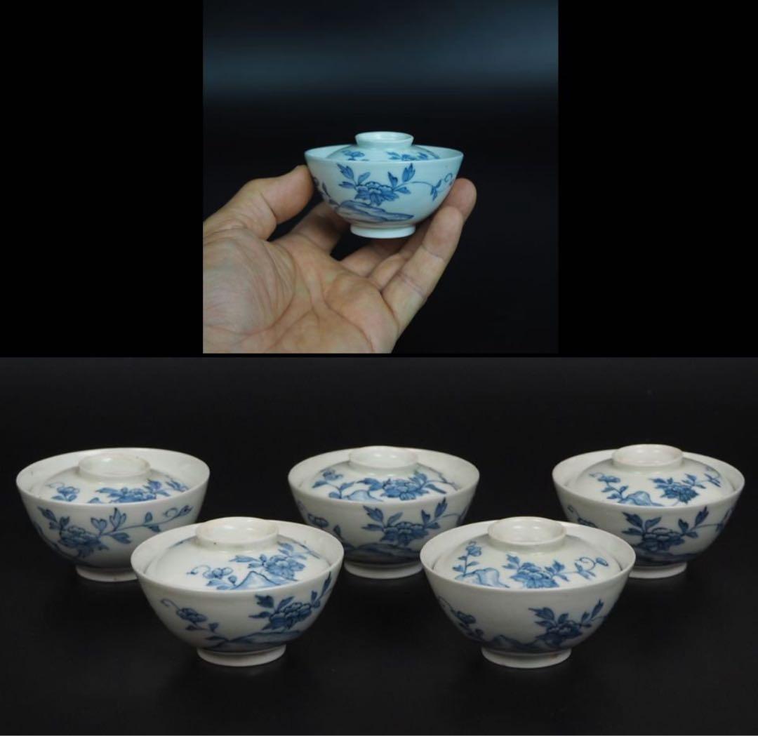 送料無料　江戸時代　青華染付蓋付茶碗５客　径7.6ｃｍ　小振り・極珍品