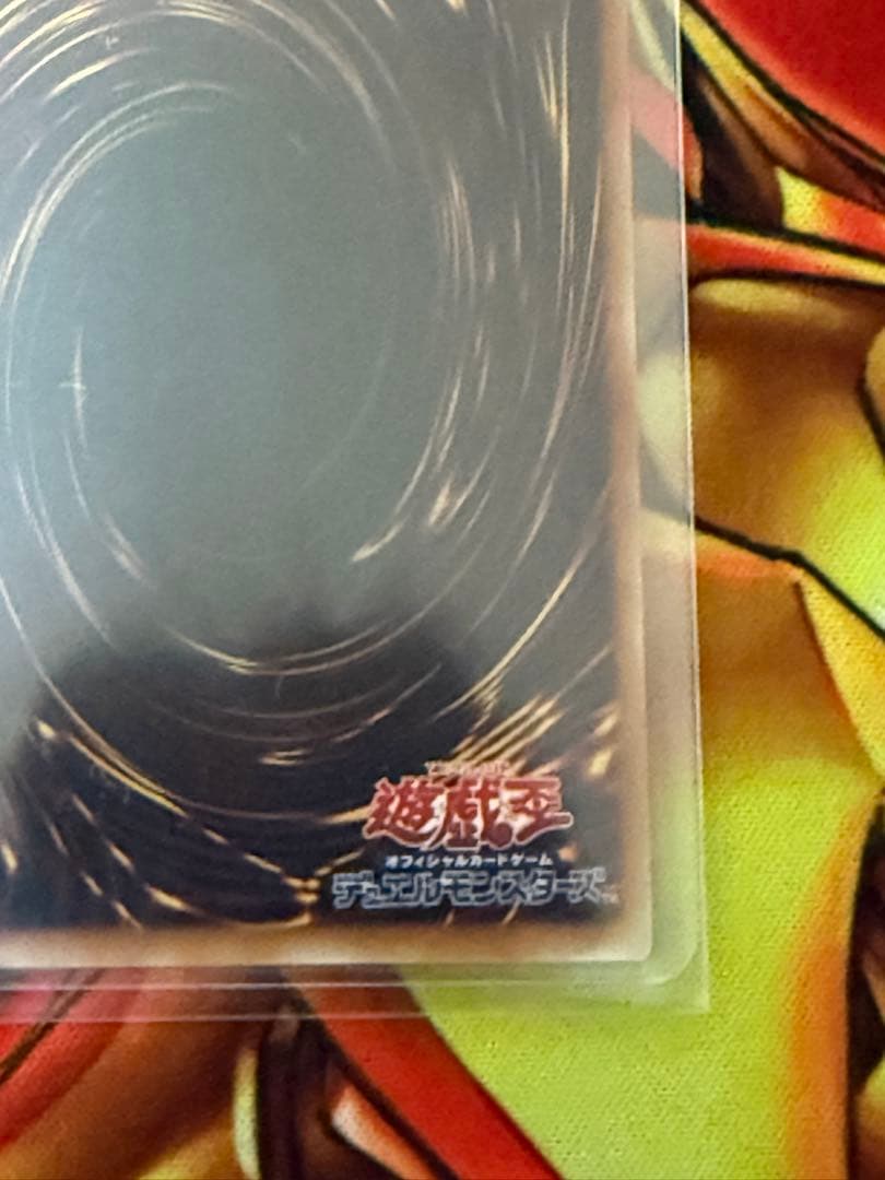 遊戯王　LIMITED PACK オシリスレッド　ウリア　原作絵　シークレット