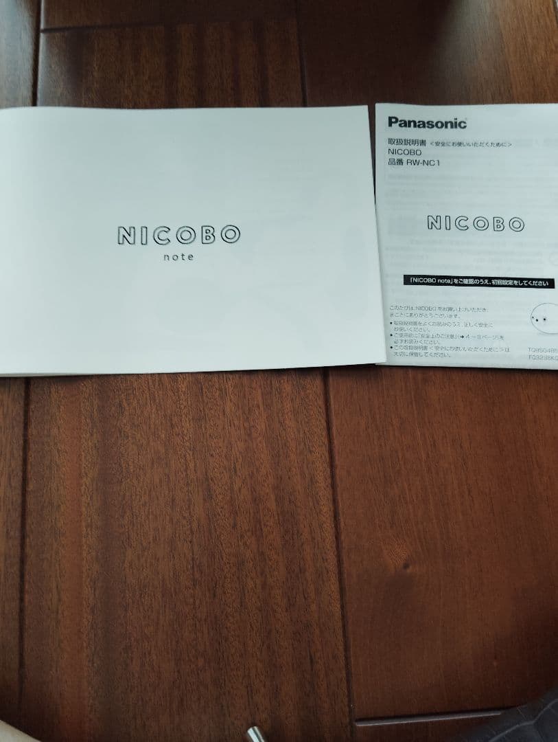 Panasonic NICOBO ニコボ ストーングレー