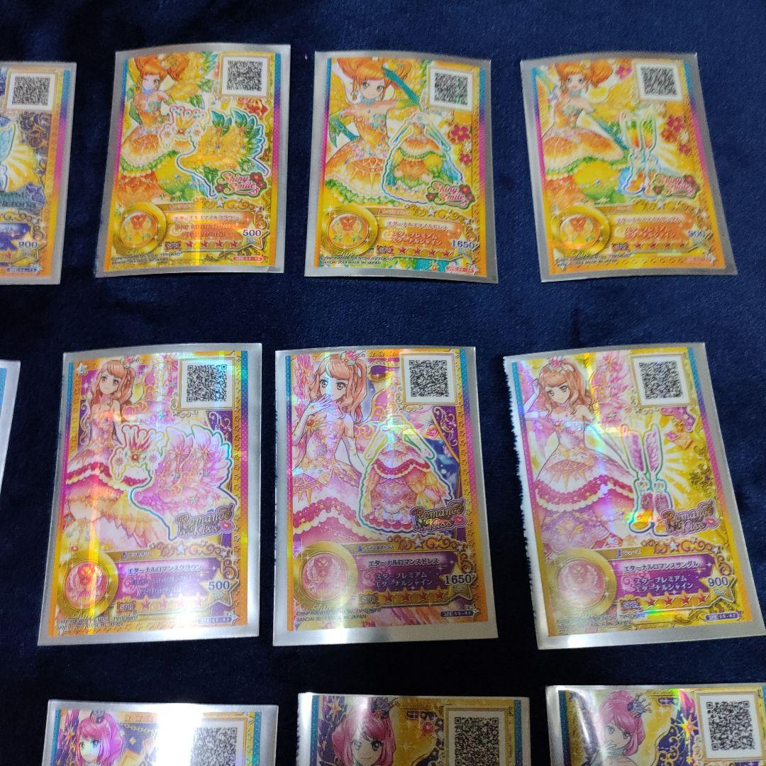 アイカツスターズ!カードセット 25枚