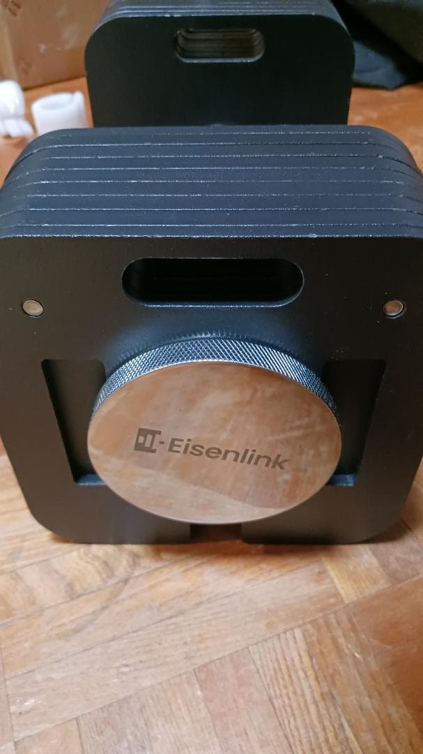 Eisenlink アイゼンリンク 可変ダンベル 36kg ② 2個セット品です