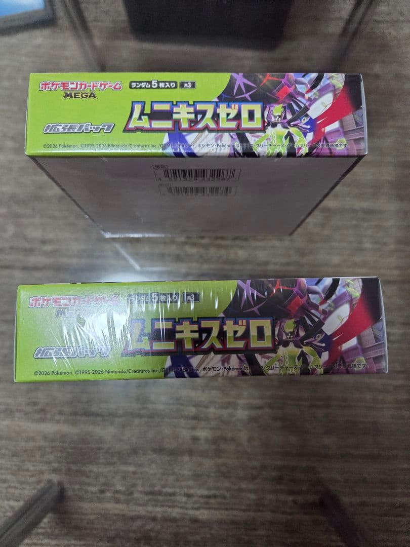 ポケモンカードゲーム ムニキスゼロ シュリンク付き 2個セット