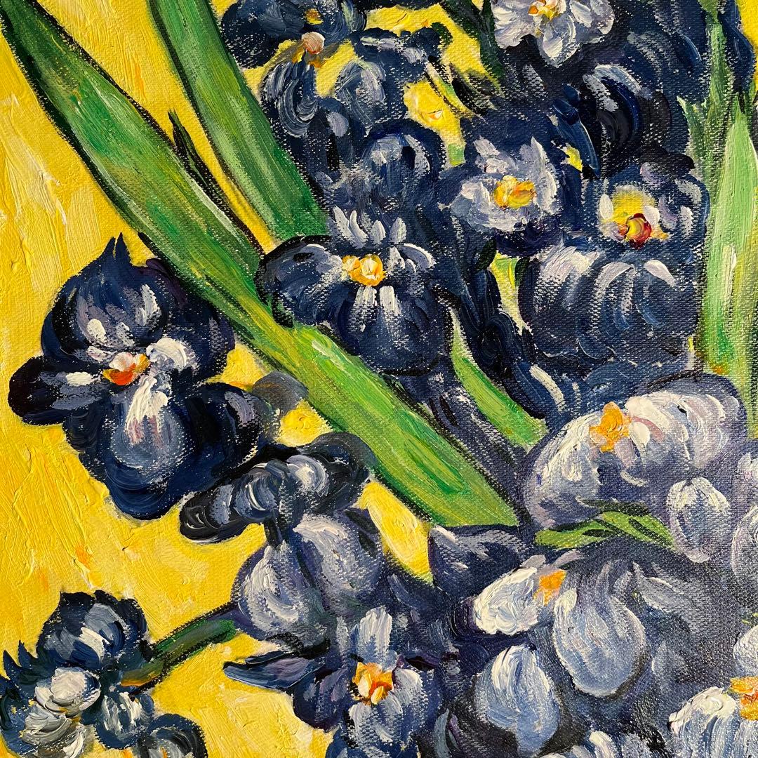 ★秀作★ 手書き油絵 ゴッホ アイリスのある花瓶 額付 絵画 インテリア 油彩画