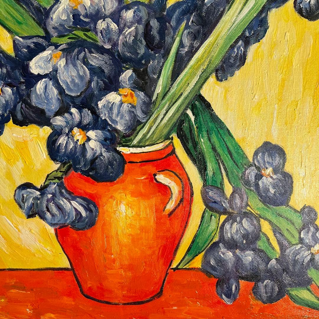 ★秀作★ 手書き油絵 ゴッホ アイリスのある花瓶 額付 絵画 インテリア 油彩画
