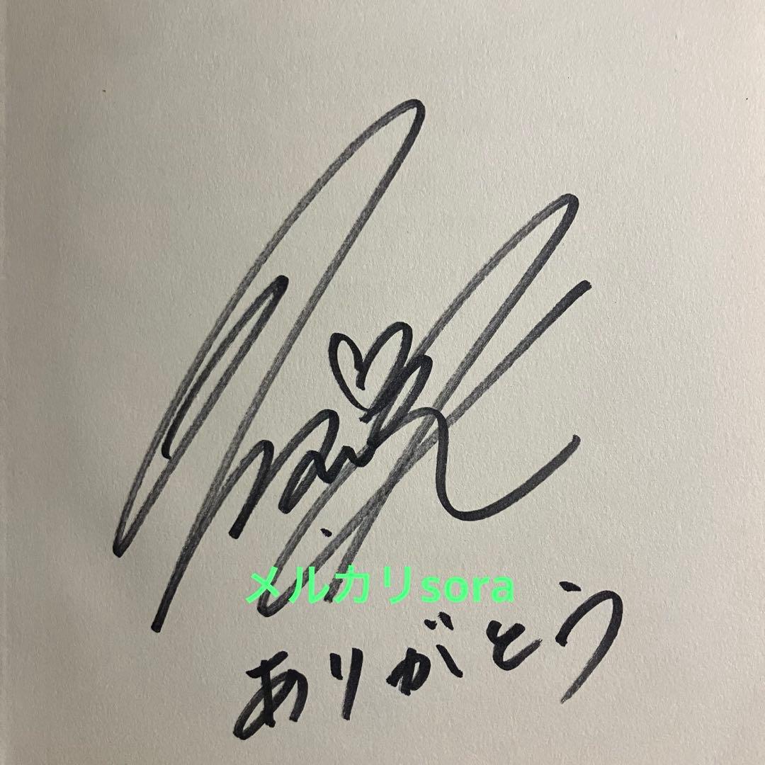 直筆サイン入り$倉木麻衣カンボジア寺子屋プロジェクト絵本STAND BY YOU