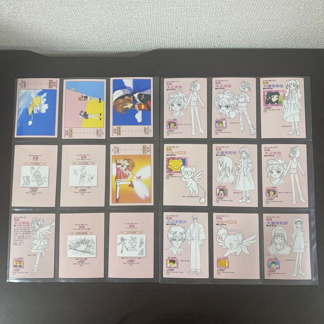 カードキャプターさくら カード クロウカード編 カードダスマスターズ 計70枚