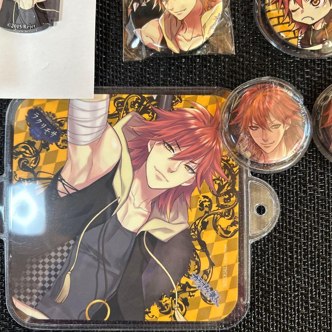ラクリモサ-七つの罪(あい) ニコ　グッズ13点　rejet ステラワース