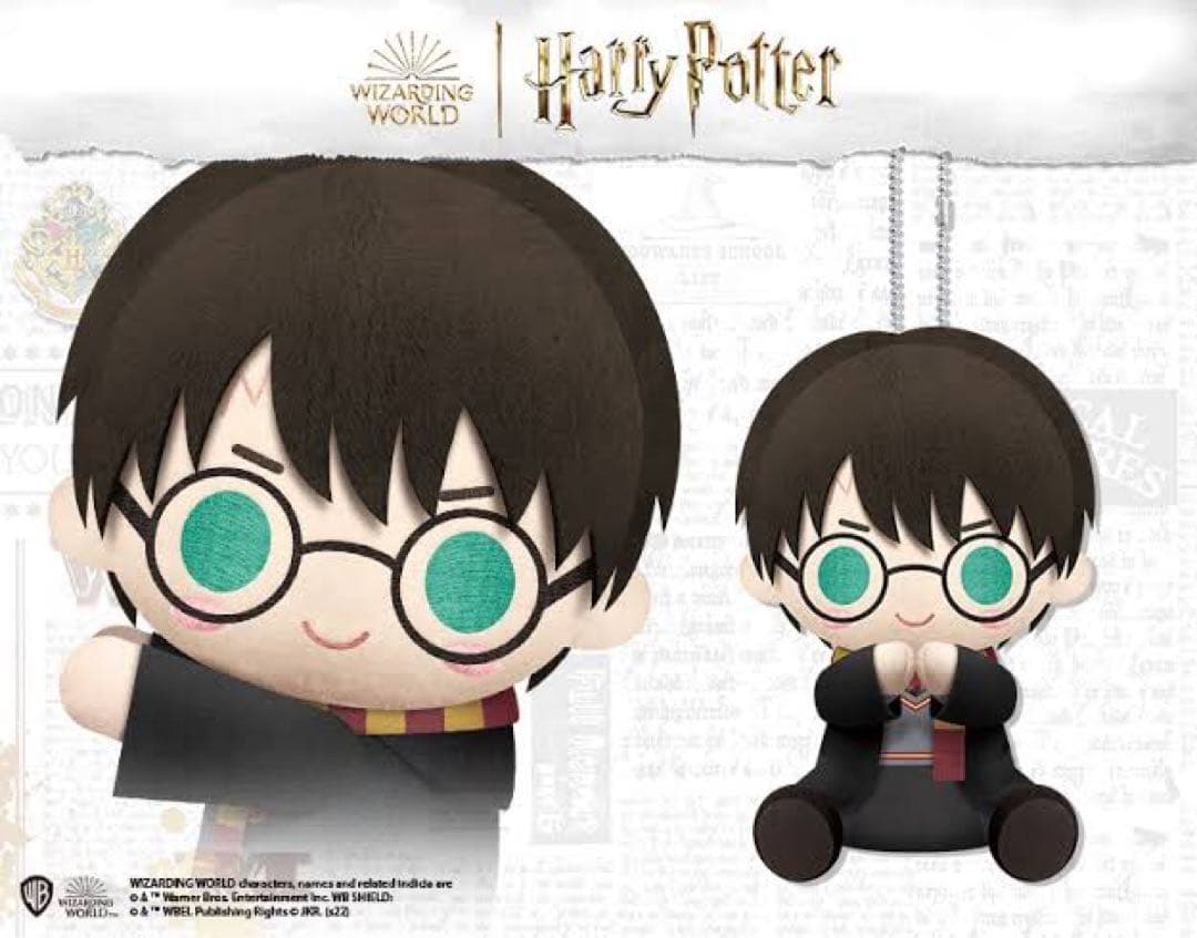 【美品】ぴたぬい　ハリーポッター　ぬいぐるみ　マスコット　キーホルダー