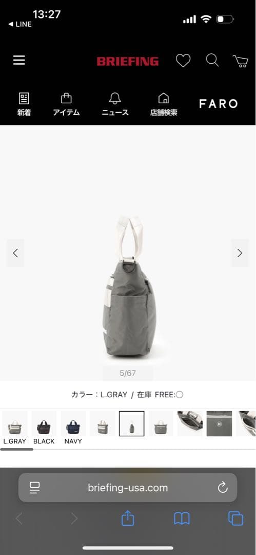 美品★BRIEFING 2WAY CART TOTE CS