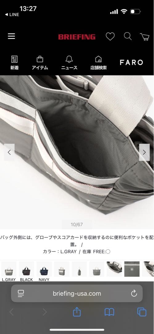 美品★BRIEFING 2WAY CART TOTE CS