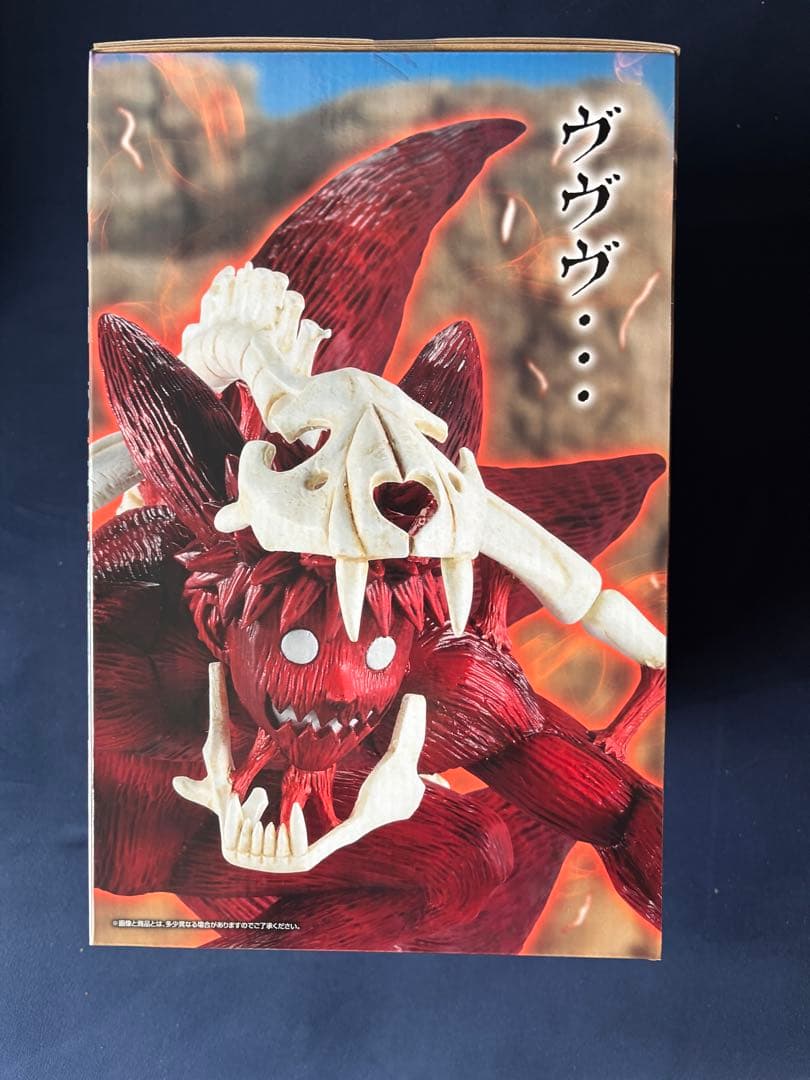 1番くじ ラストワン賞 うずまきナルト(妖狐の衣 六本目) MASTERLISE