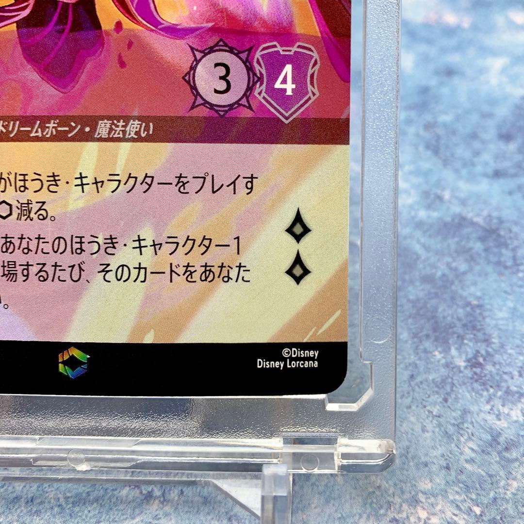 激レア【エンチャンテッド】ミッキーマウス　アメジスト　環境デッキパーツ