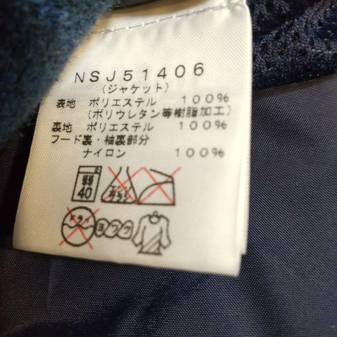 ノースフェイス ダウン&ジャンパー 140