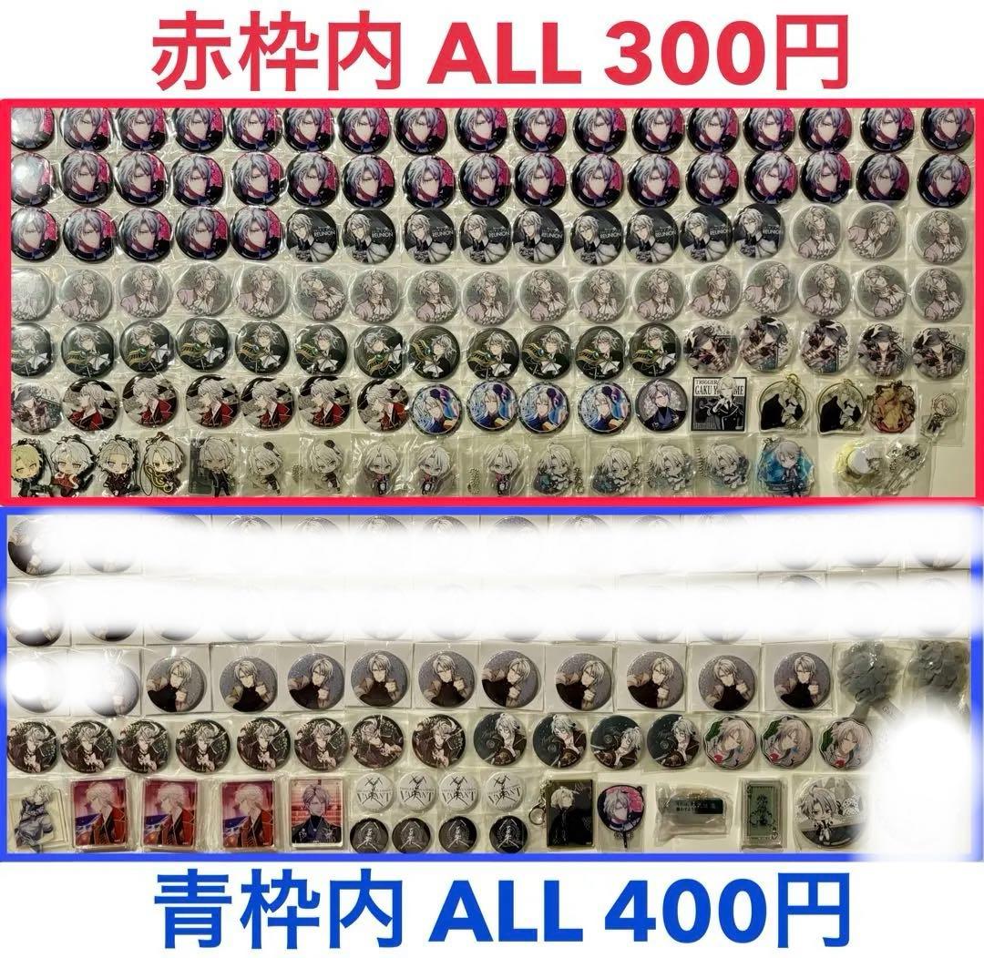 【300円/400円】【バラ売り可】 アイナナ 楽 缶バッジ アクスタ等 まとめ