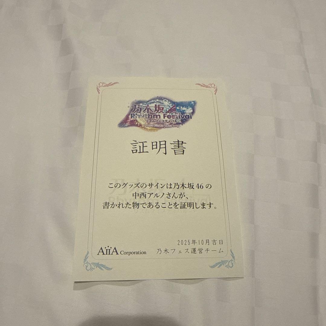 アイドル tetu821