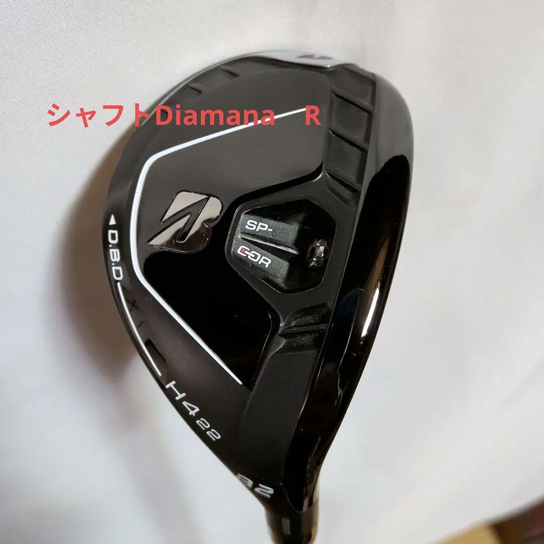 ブリヂストン４番ユーティリティB2 HY H4 22